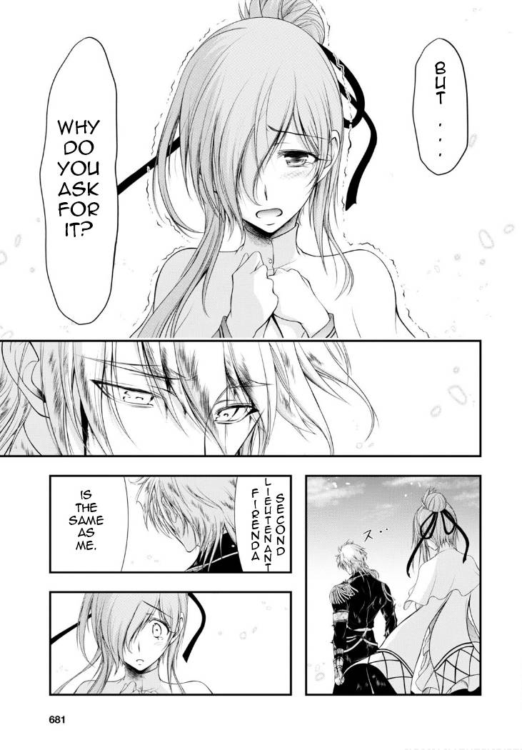 Page 7 of Chapter 77