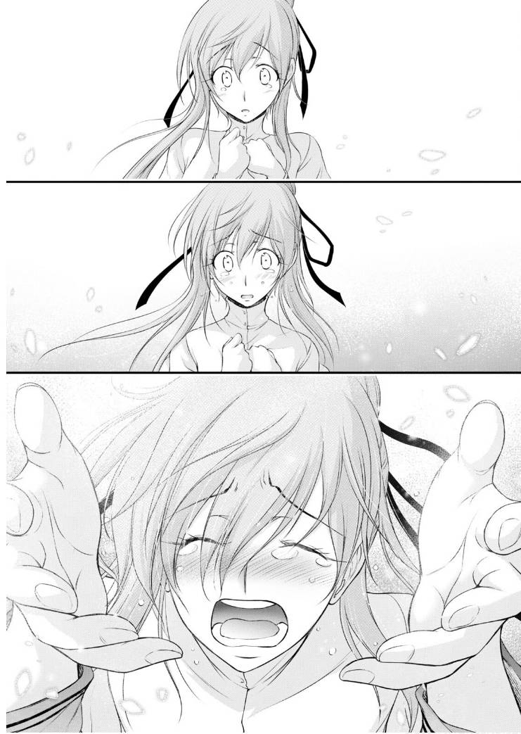 Page 19 of Chapter 77