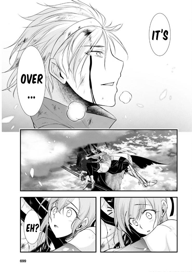 Page 22 of Chapter 77