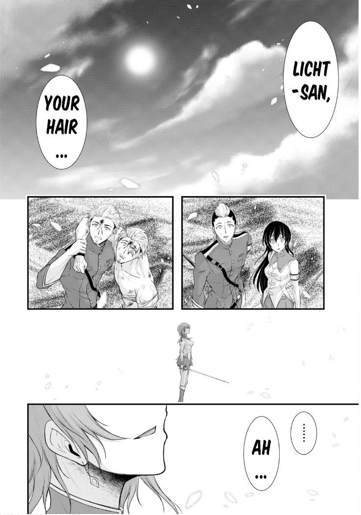 Page 23 of Chapter 77