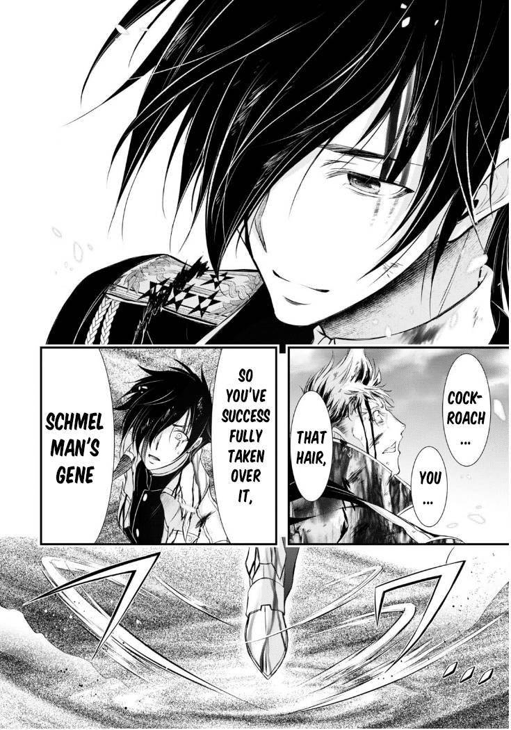 Page 26 of Chapter 77