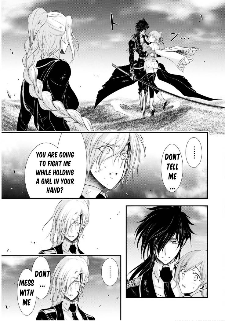 Page 27 of Chapter 77