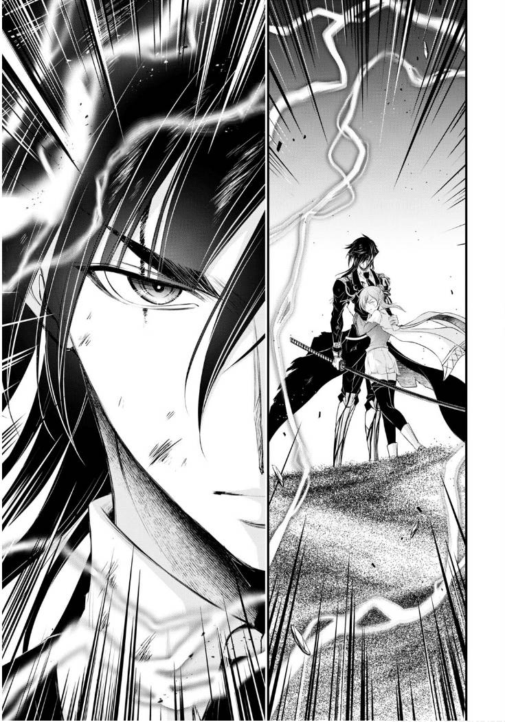 Page 29 of Chapter 77