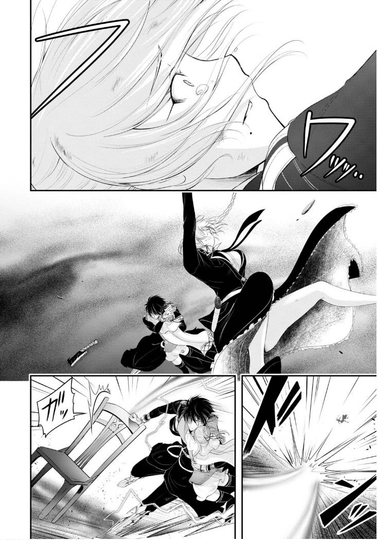 Page 32 of Chapter 77
