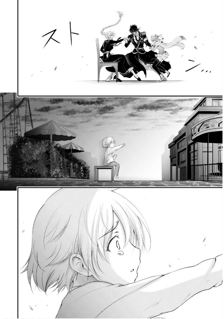 Page 34 of Chapter 77