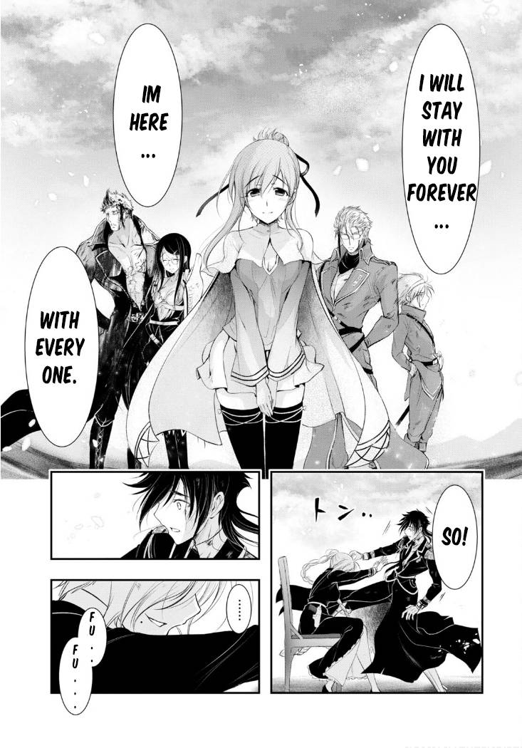 Page 40 of Chapter 77