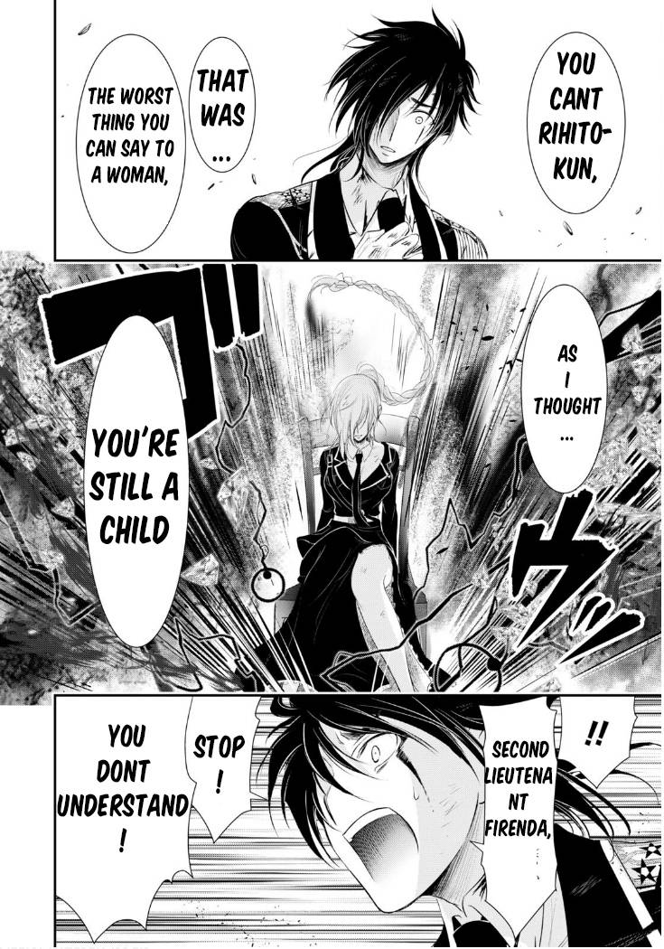 Page 41 of Chapter 77