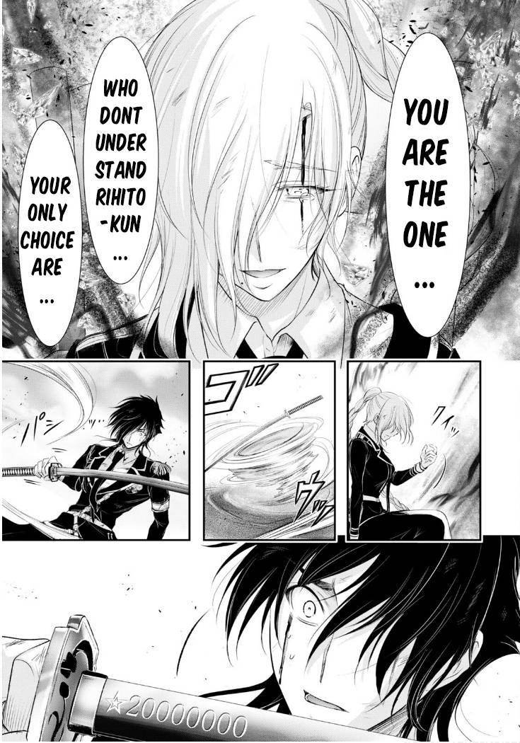 Page 42 of Chapter 77