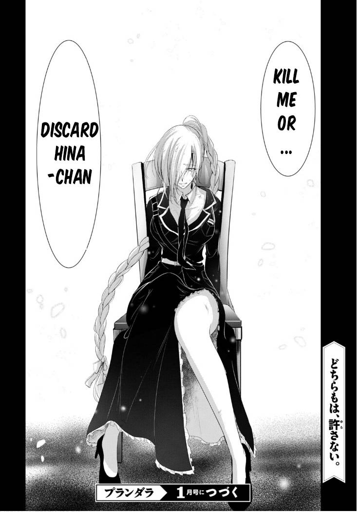 Page 43 of Chapter 77