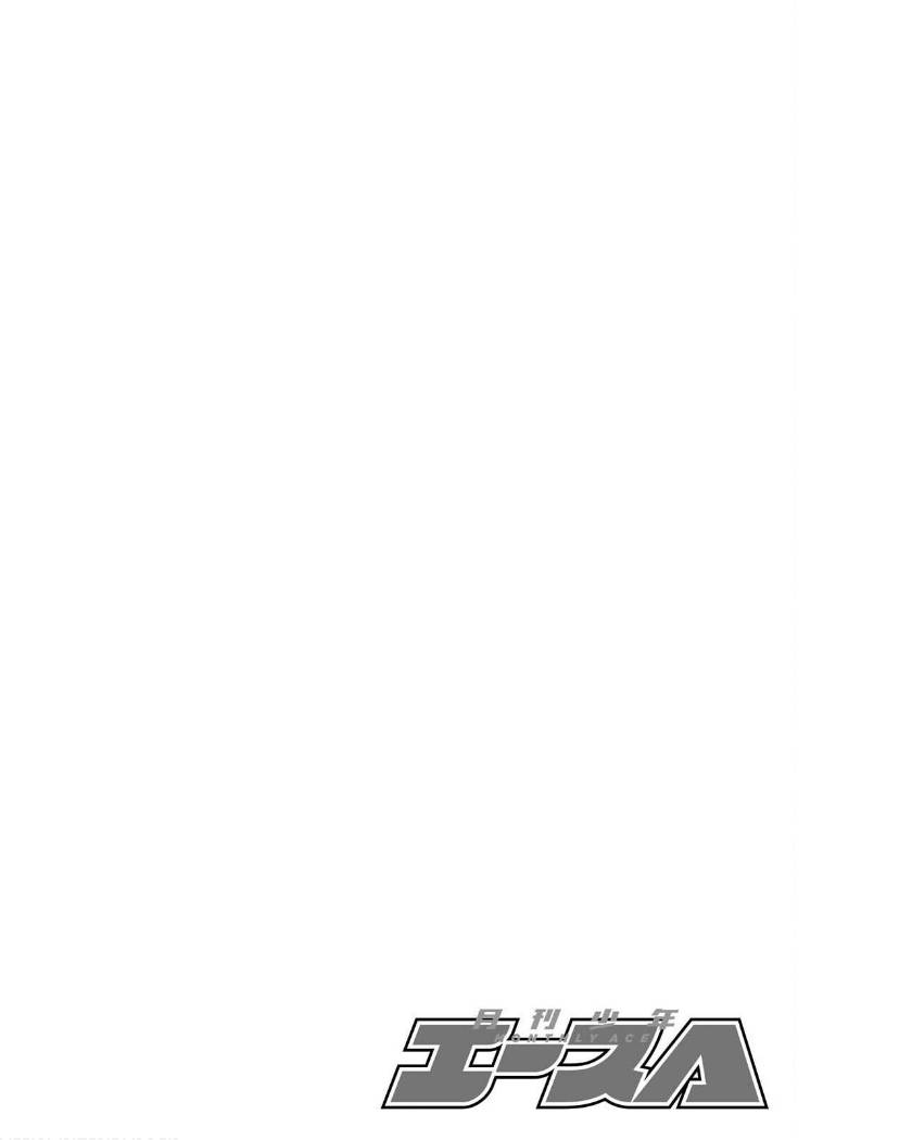 Page 1 of Chapter 78