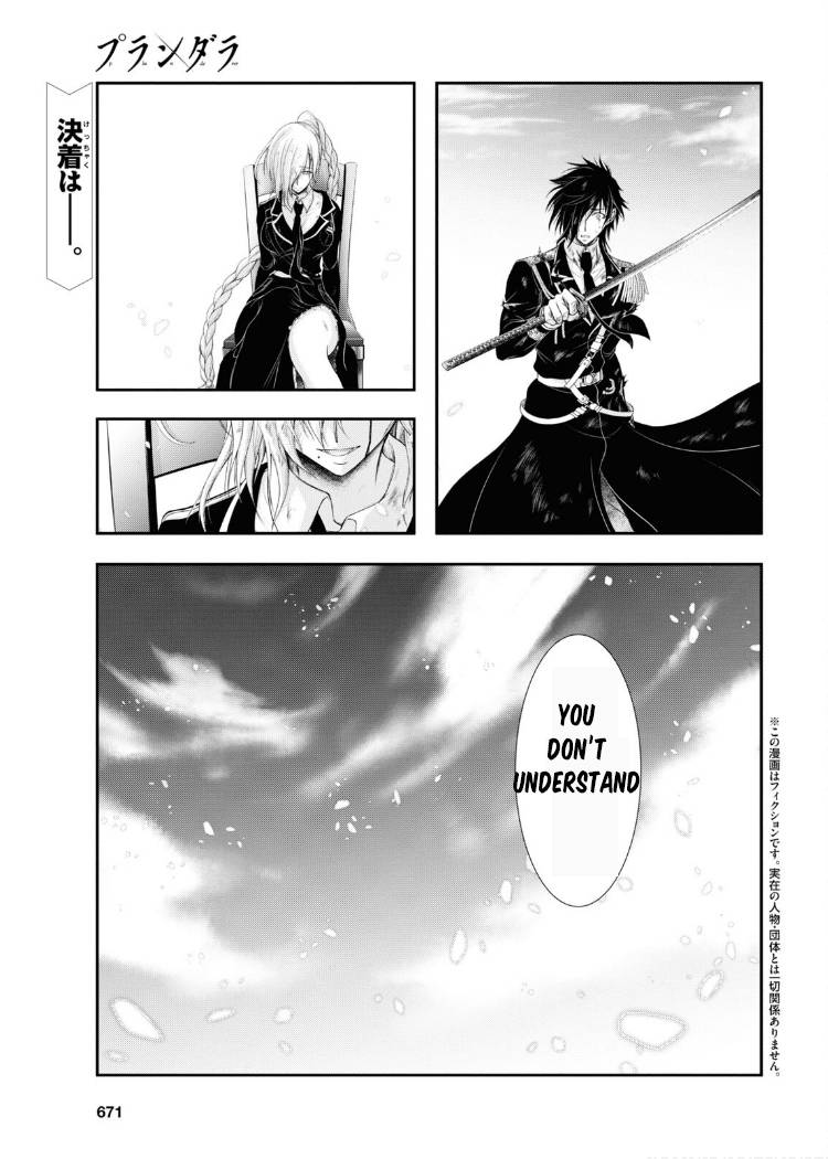 Page 2 of Chapter 78