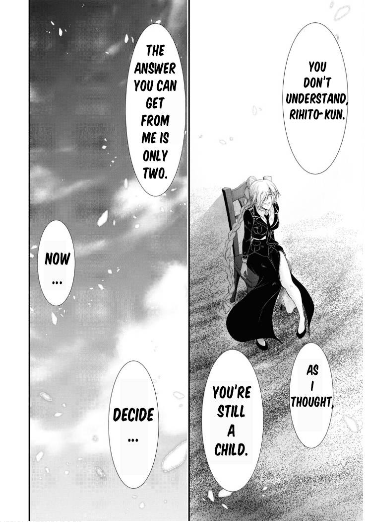 Page 3 of Chapter 78