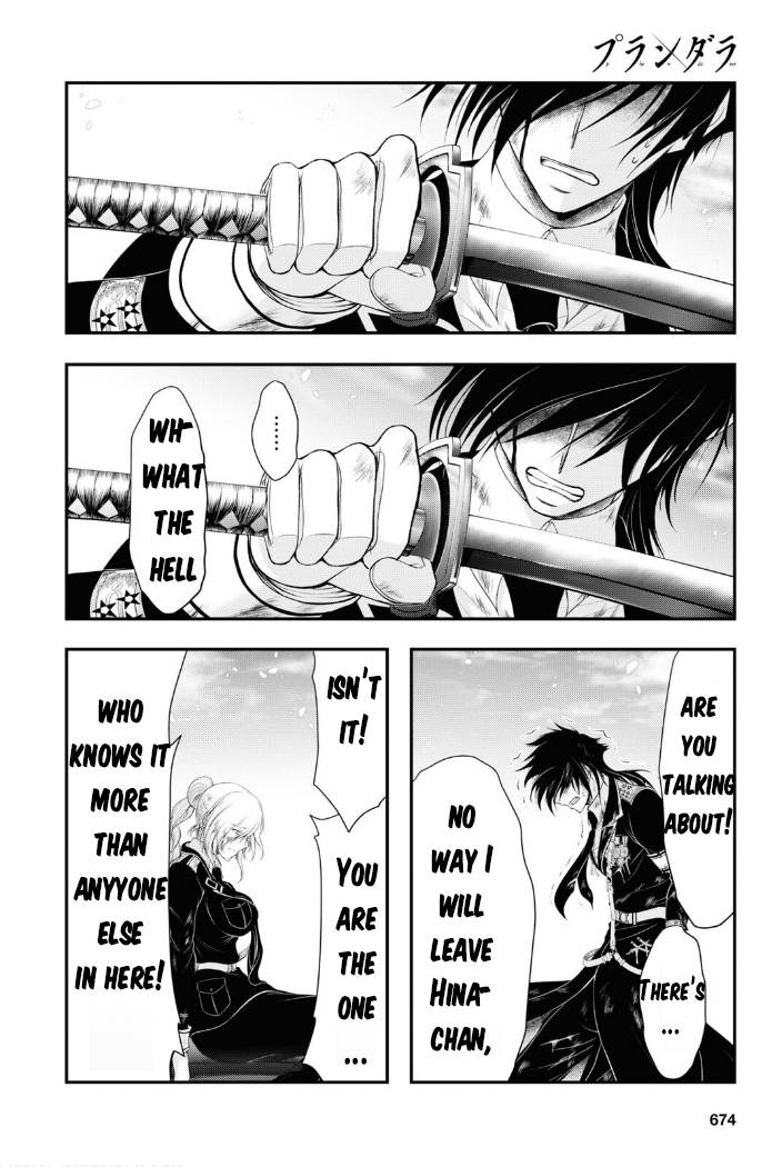 Page 5 of Chapter 78