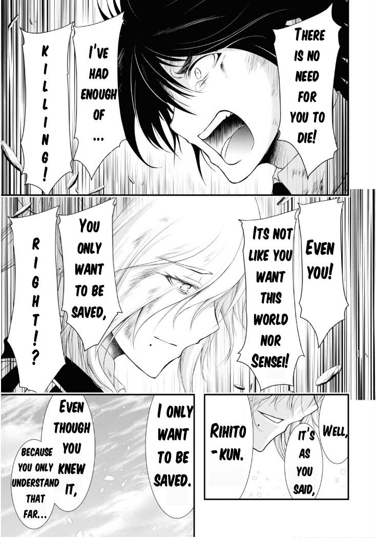Page 6 of Chapter 78