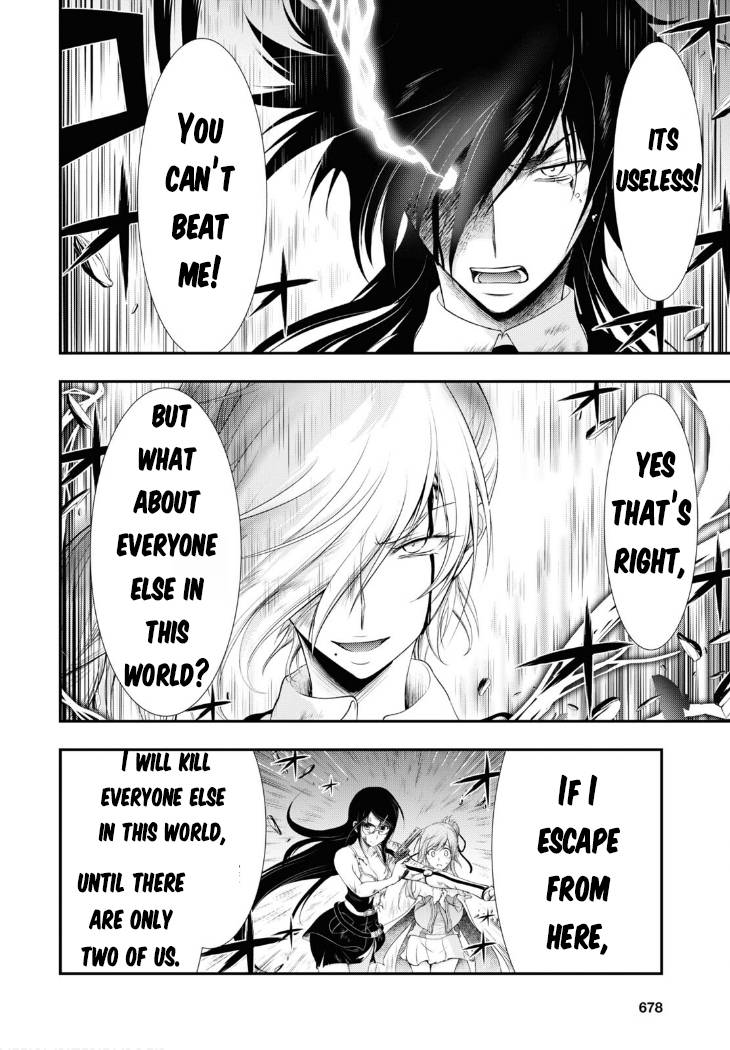 Page 8 of Chapter 78