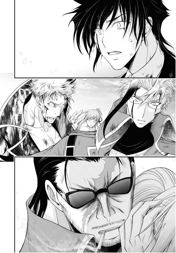 Page 13 of Chapter 78