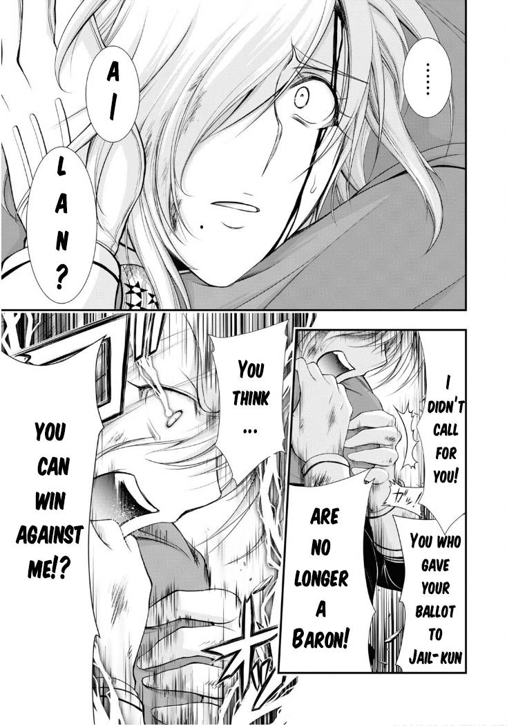 Page 14 of Chapter 78