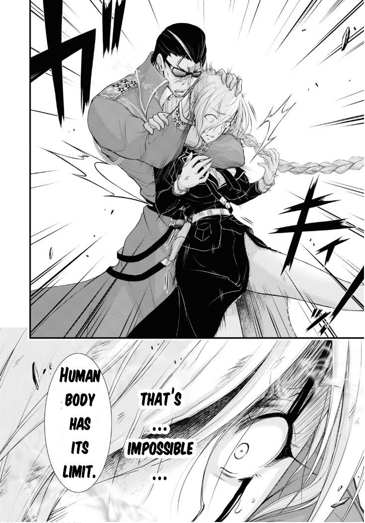 Page 15 of Chapter 78
