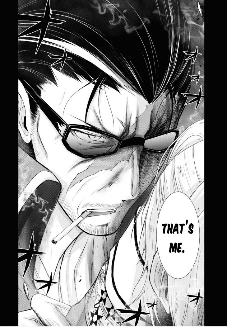 Page 17 of Chapter 78