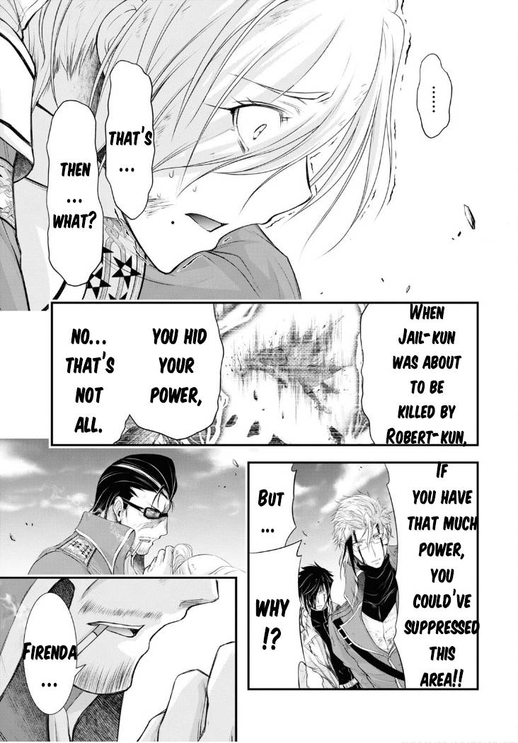 Page 18 of Chapter 78