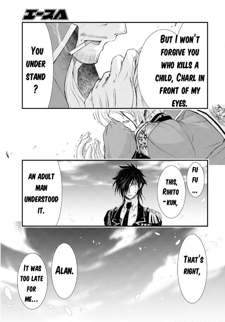 Page 22 of Chapter 78