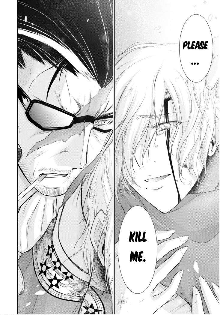 Page 23 of Chapter 78