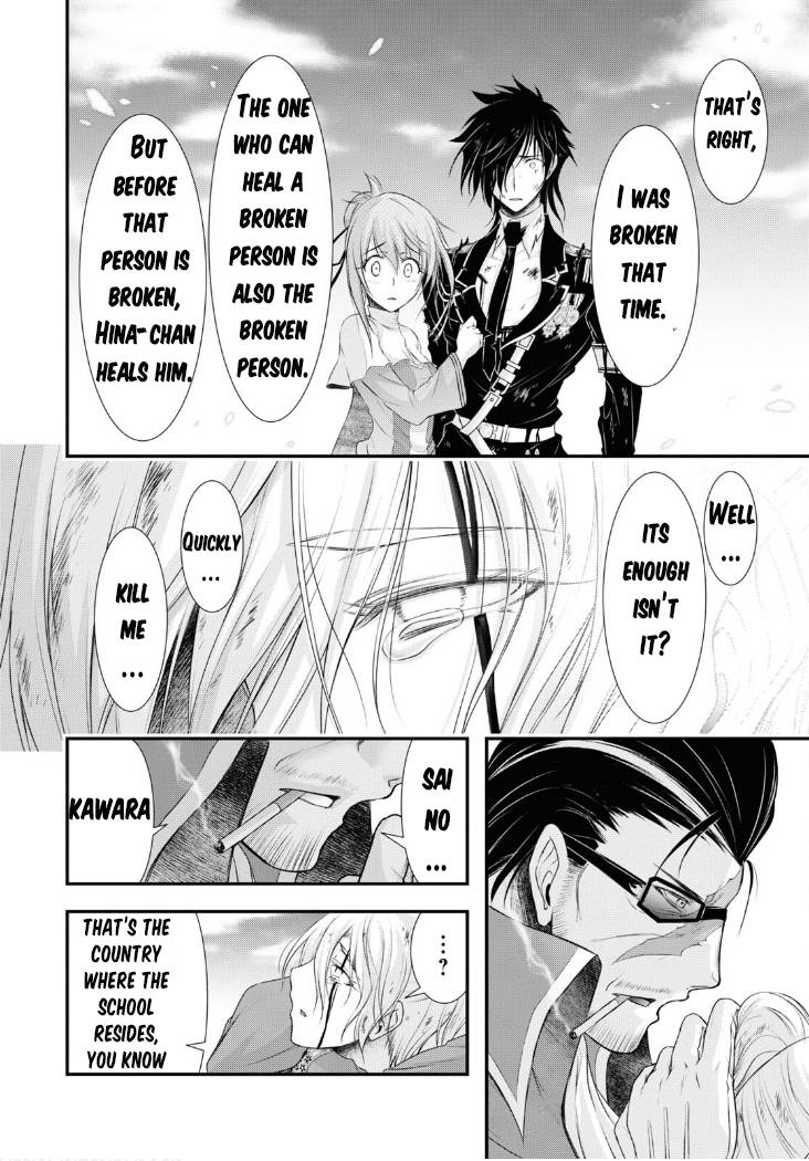 Page 25 of Chapter 78