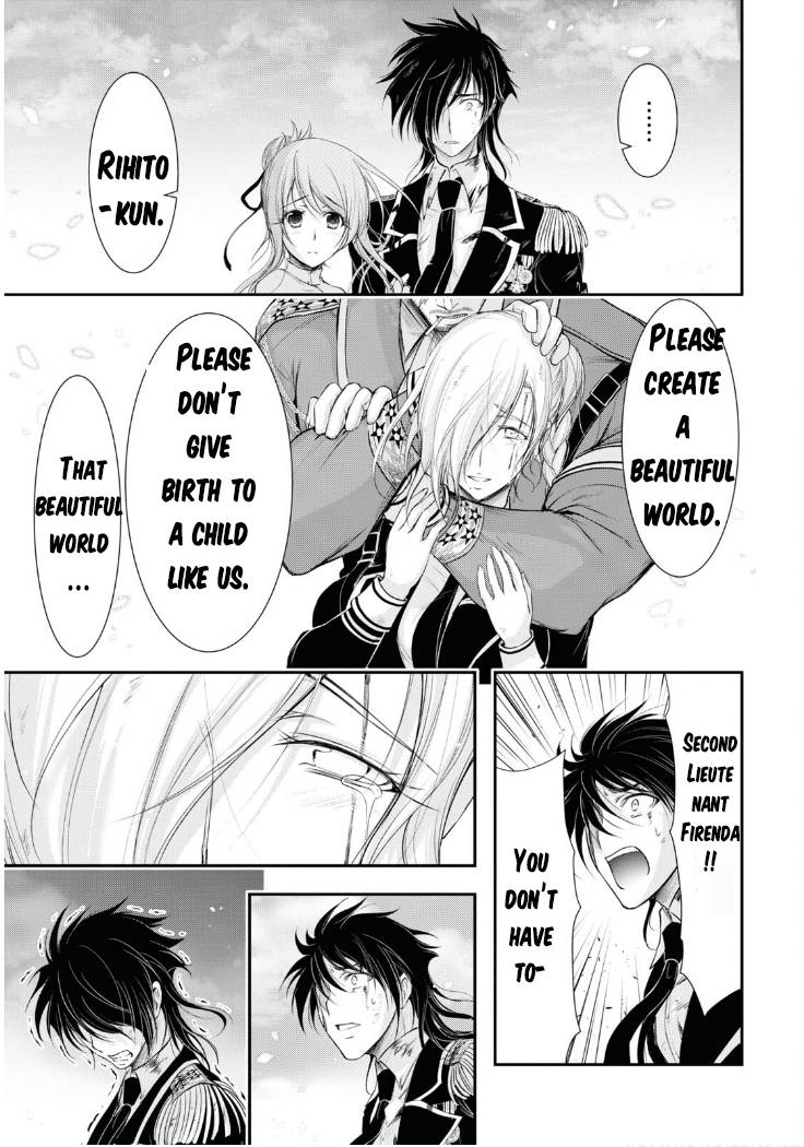 Page 29 of Chapter 78