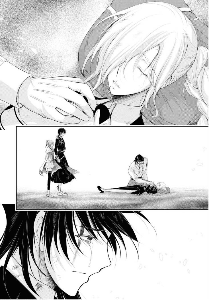 Page 32 of Chapter 78