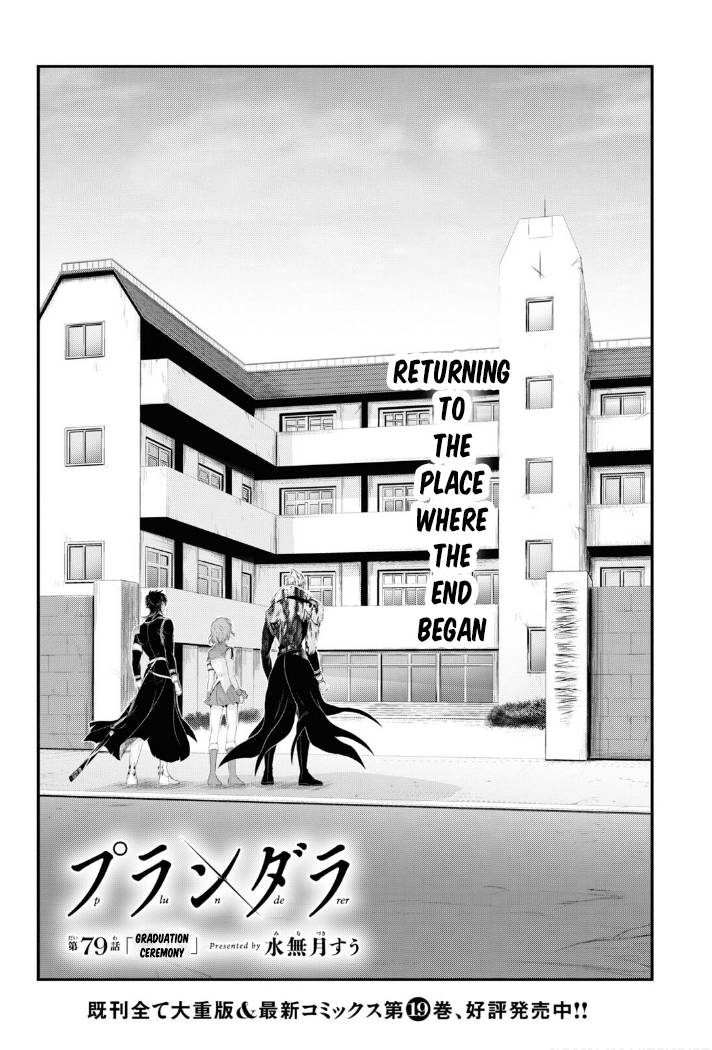 Page 2 of Chapter 79