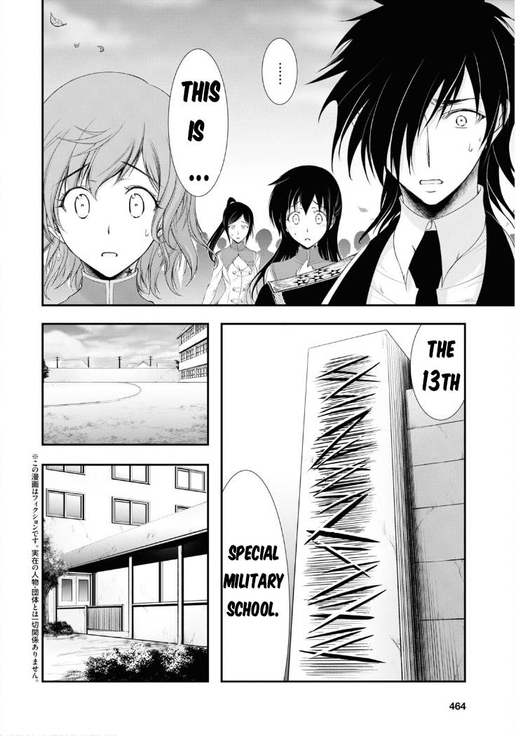 Page 3 of Chapter 79