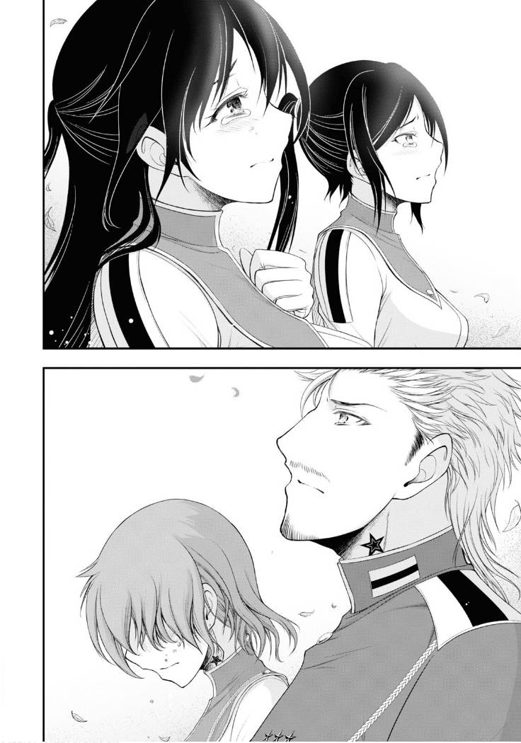 Page 5 of Chapter 79