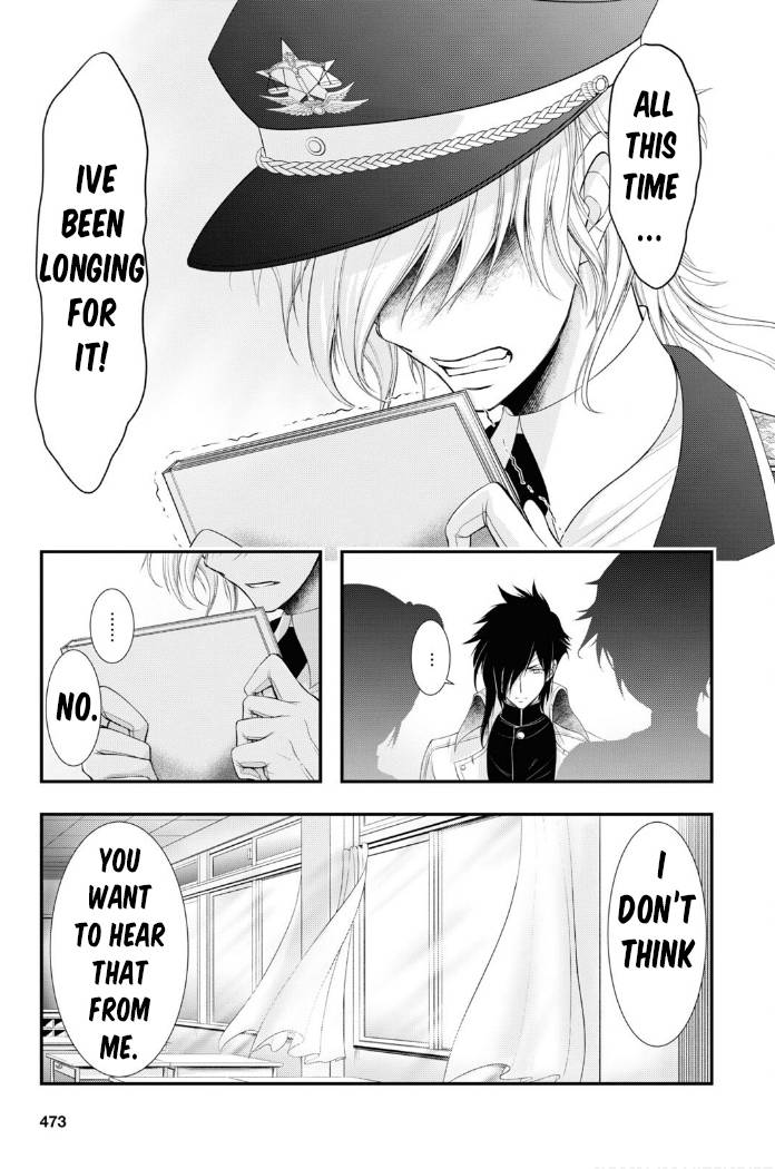 Page 12 of Chapter 79