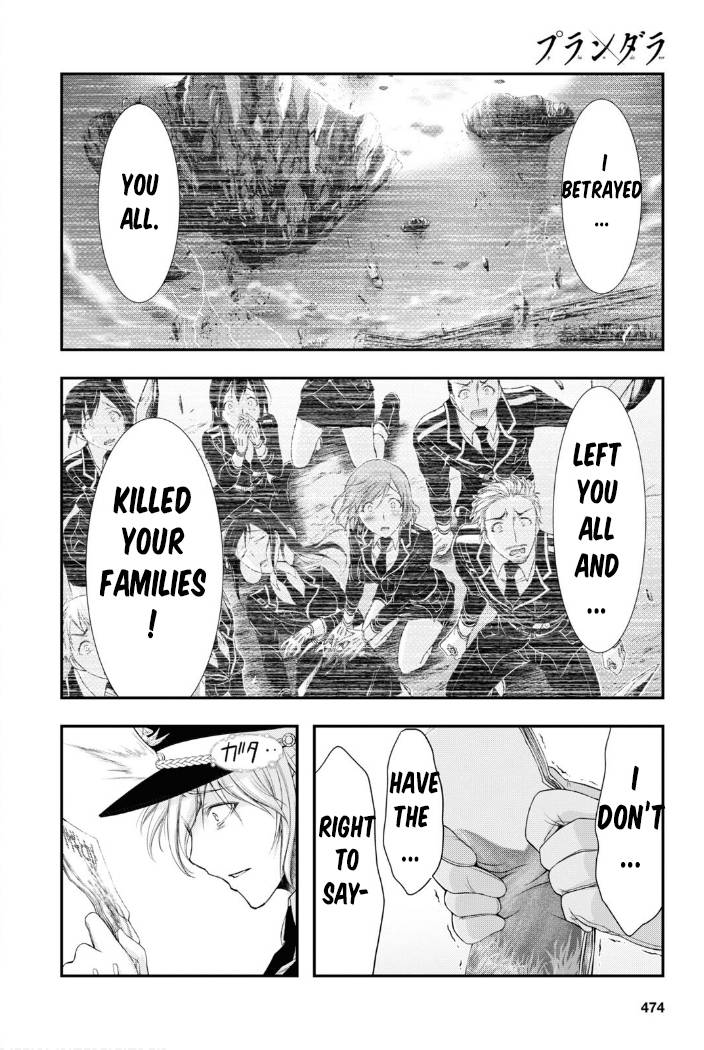 Page 13 of Chapter 79