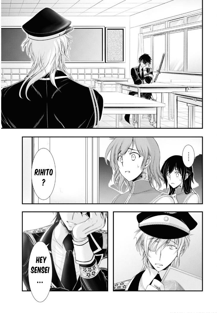 Page 14 of Chapter 79