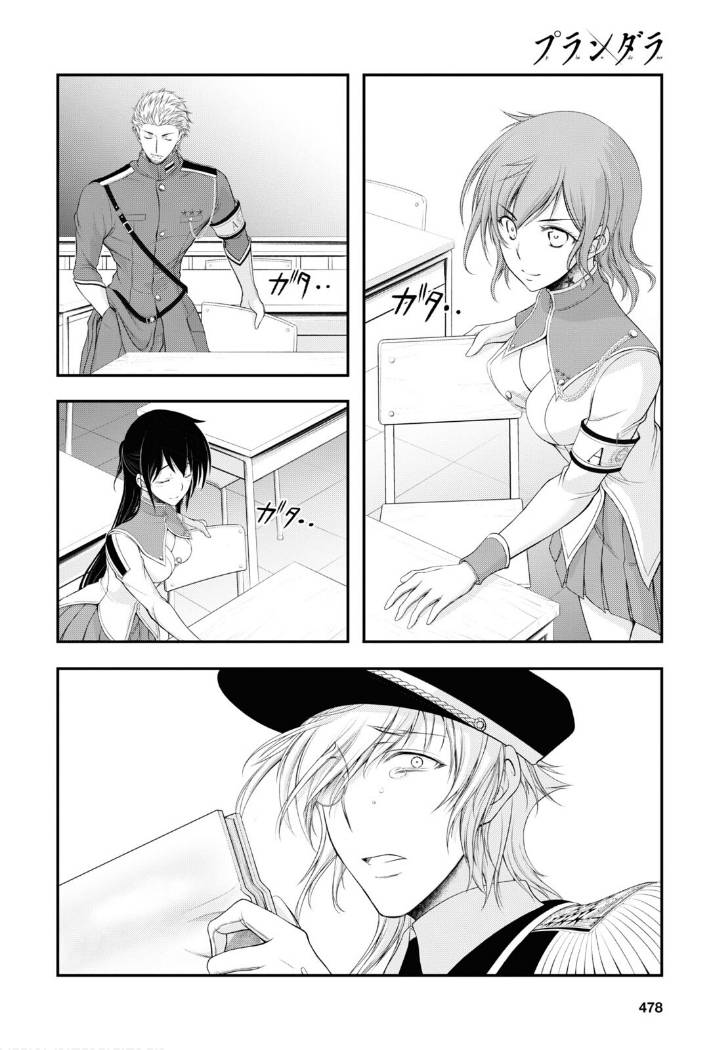 Page 16 of Chapter 79