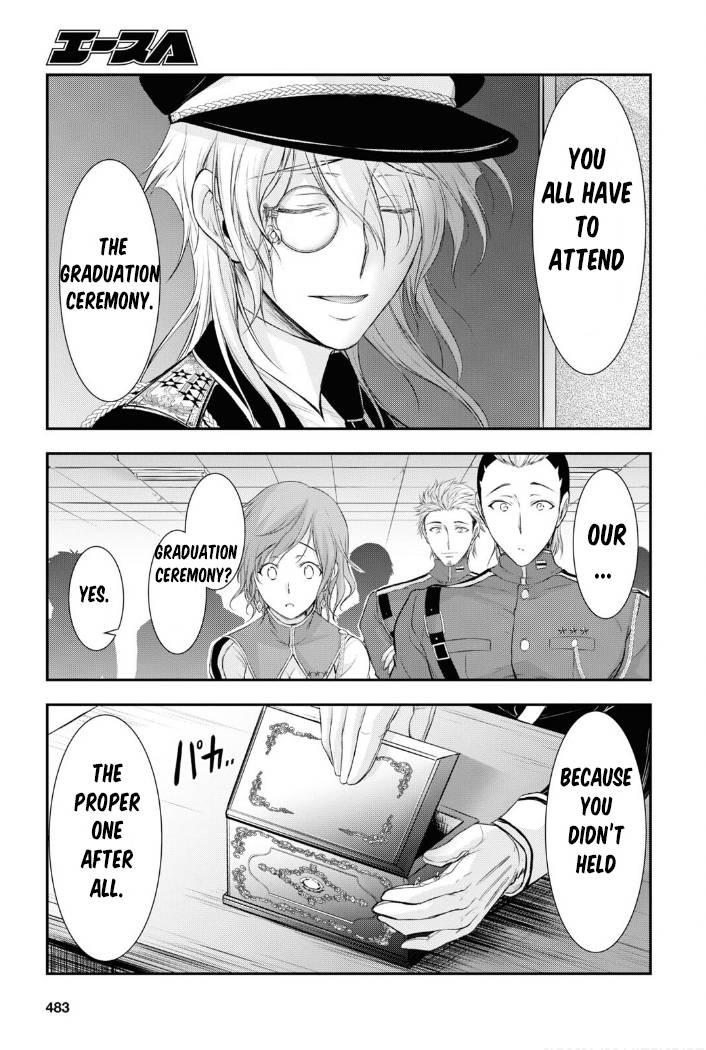 Page 21 of Chapter 79