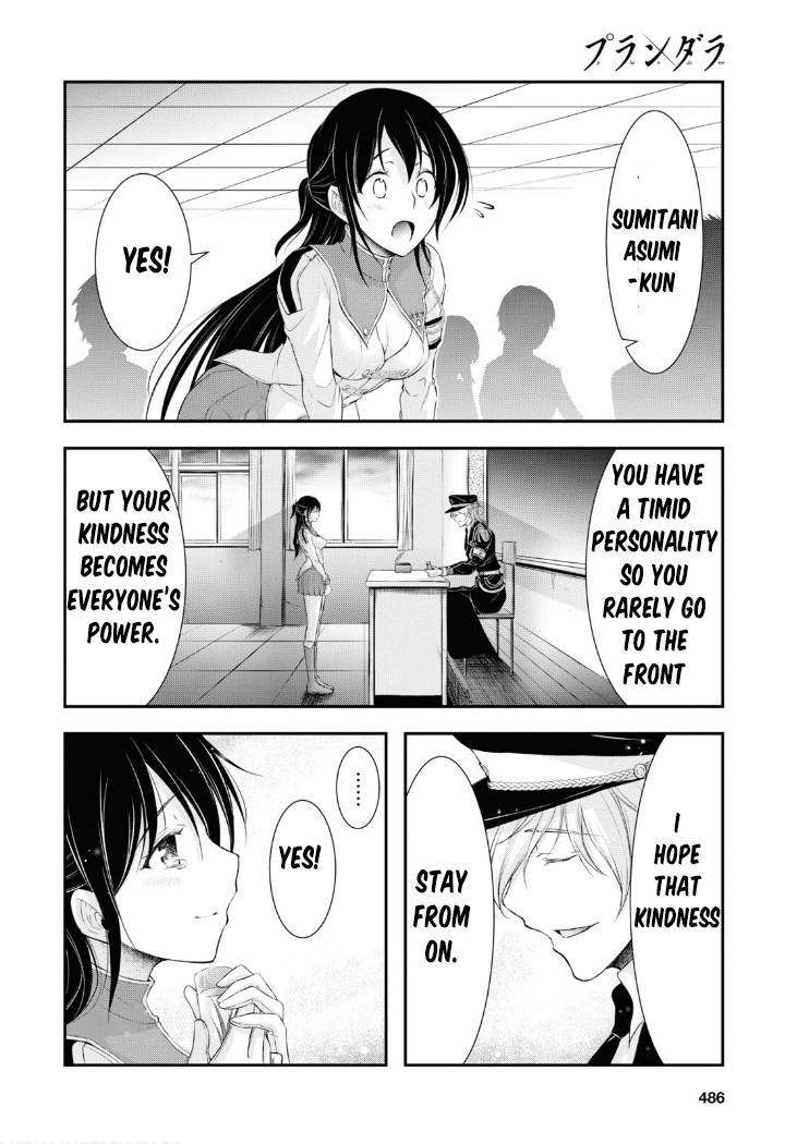 Page 24 of Chapter 79