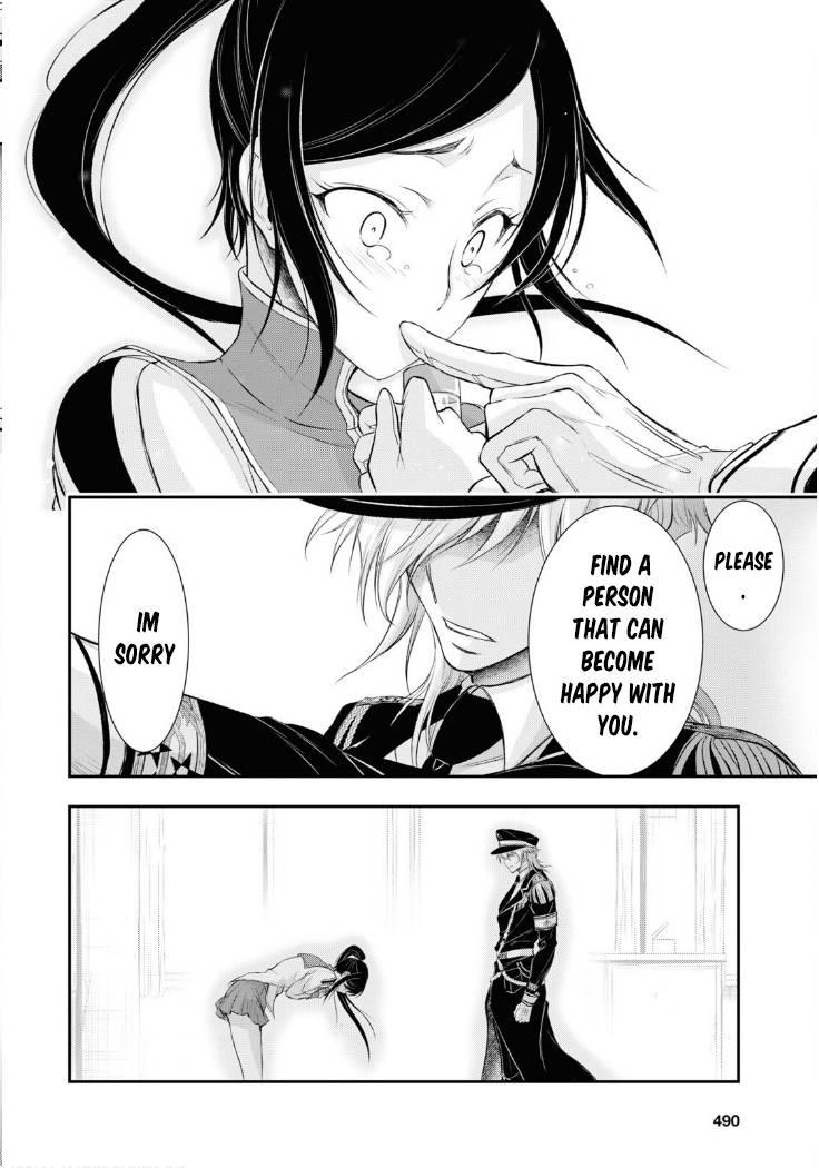 Page 28 of Chapter 79