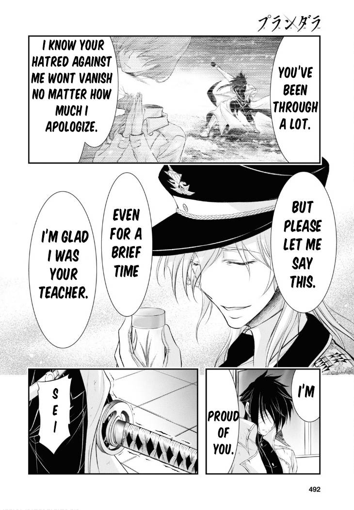 Page 30 of Chapter 79