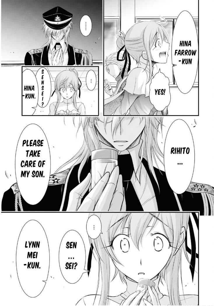 Page 33 of Chapter 79