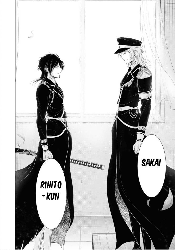 Page 36 of Chapter 79