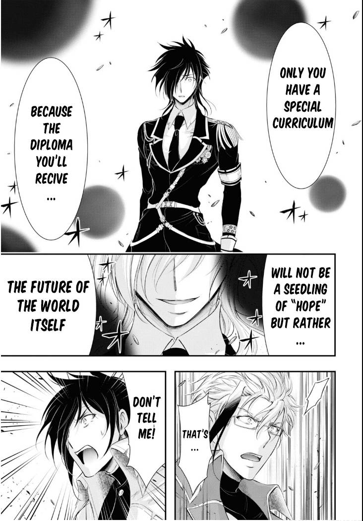 Page 39 of Chapter 79