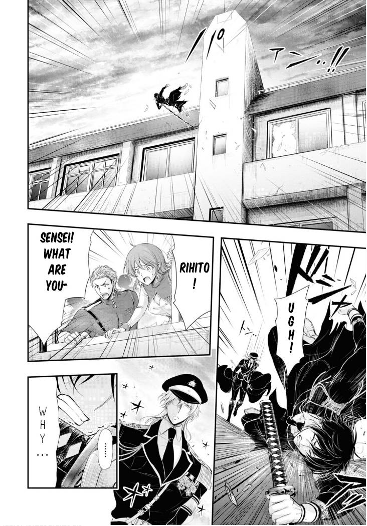 Page 44 of Chapter 79