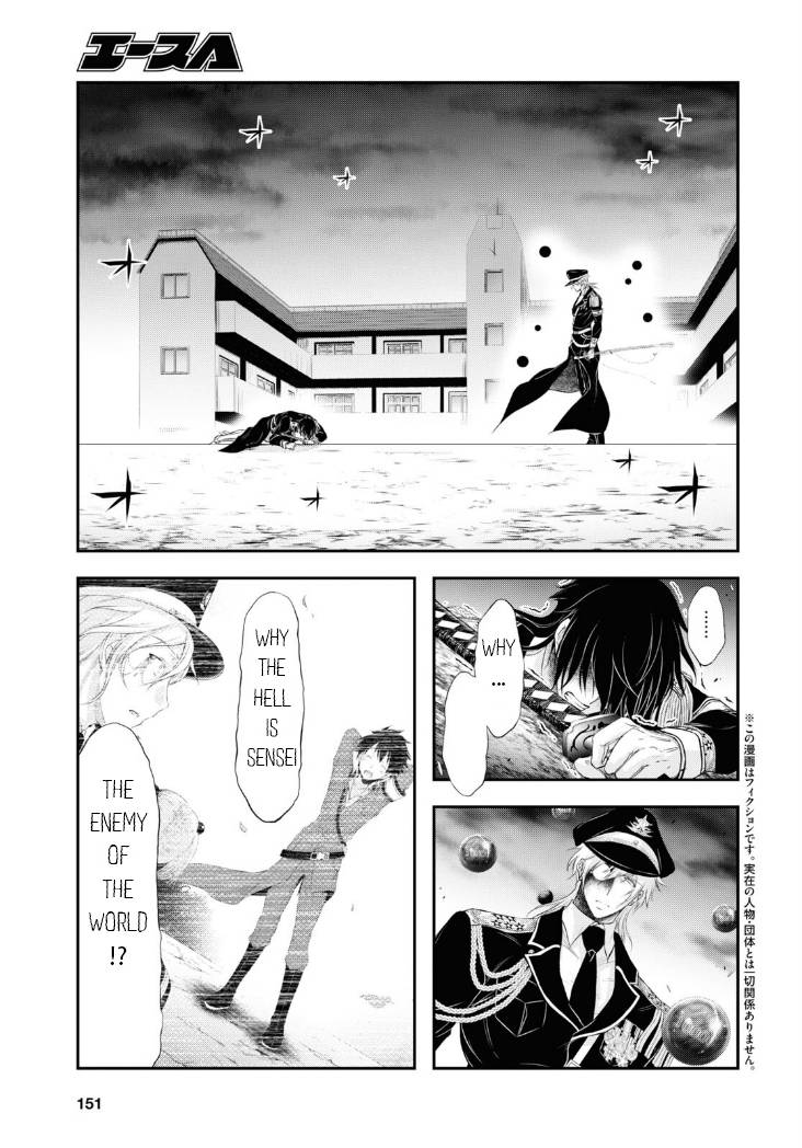 Page 4 of Chapter 80