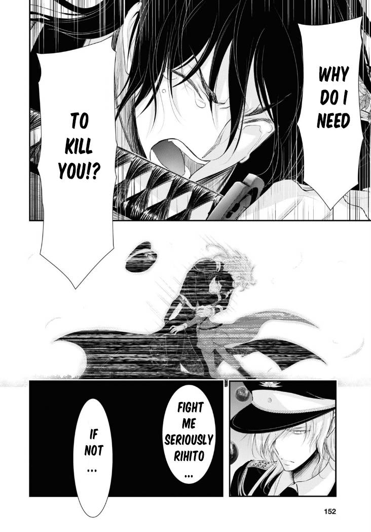 Page 7 of Chapter 80