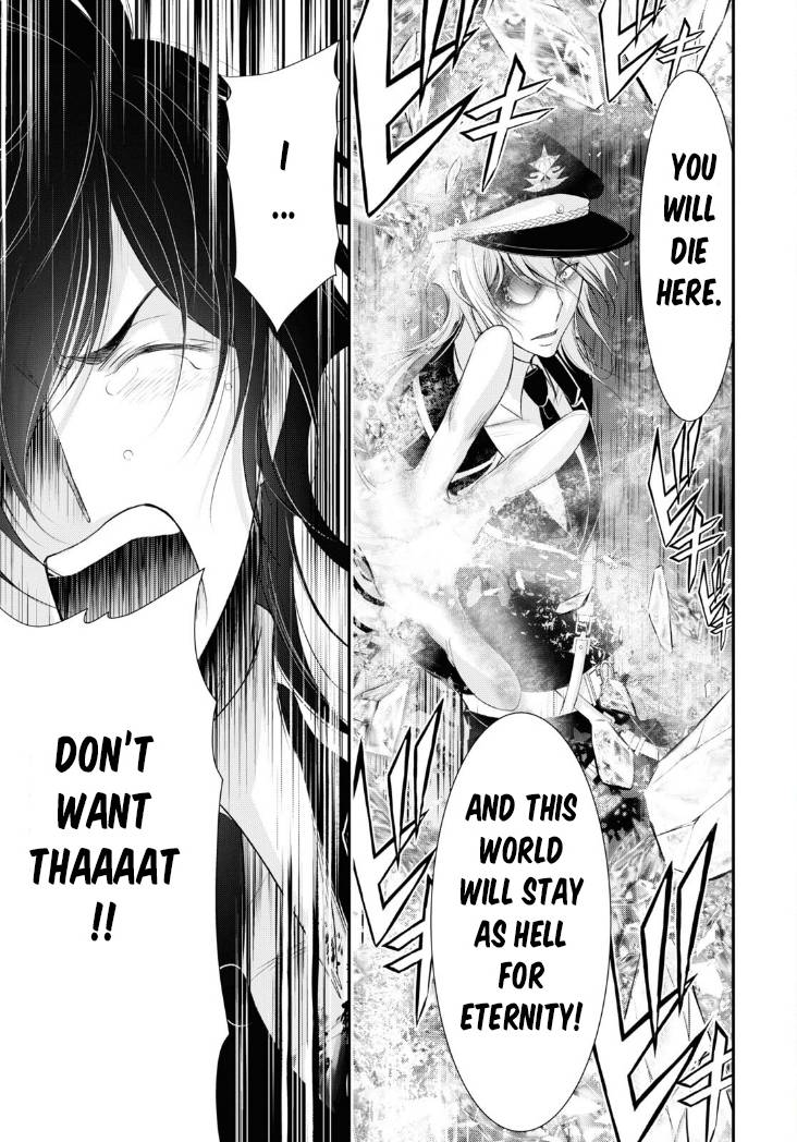 Page 10 of Chapter 80