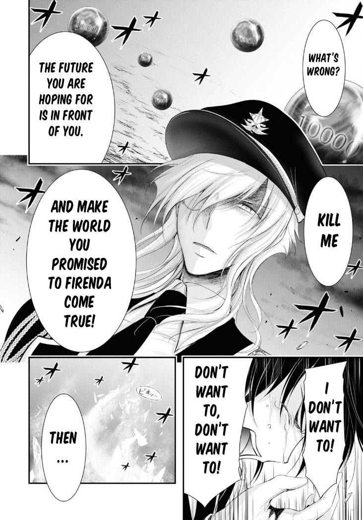 Page 11 of Chapter 80