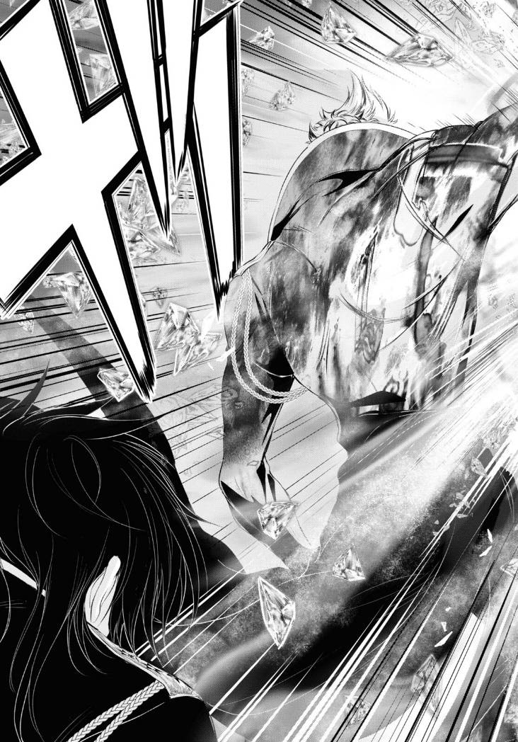 Page 12 of Chapter 80