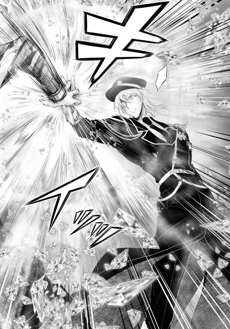 Page 13 of Chapter 80